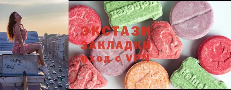 блэк спрут как войти  Бабушкин  Ecstasy XTC 