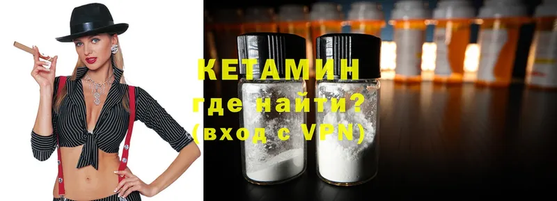 гидра ССЫЛКА  купить закладку  Бабушкин  Кетамин ketamine 