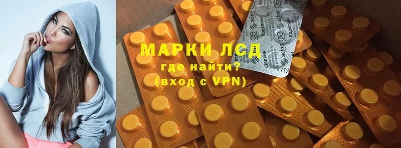 ЛСД экстази ecstasy  Бабушкин 