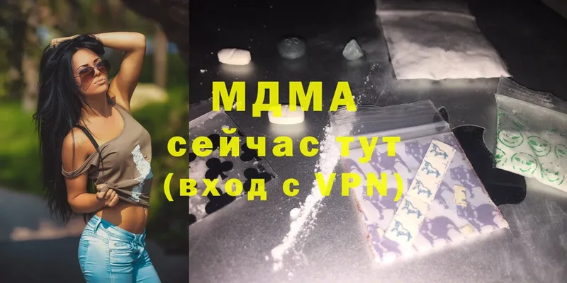 где купить наркоту  Бабушкин  MDMA молли 